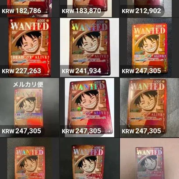 [BUNJANG] One Piece Card Monkey D. Luffy SP ST01-012 / 원피스 카드 몽키 D 루피 SP ST01-012