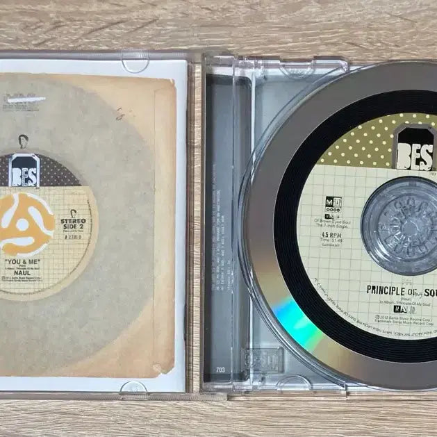 [BUNJANG] Naul 1st Album Principle Of My Soul CD (First Press) / 나얼 - 1집 Principle Of My Soul CD 판매 (초반)