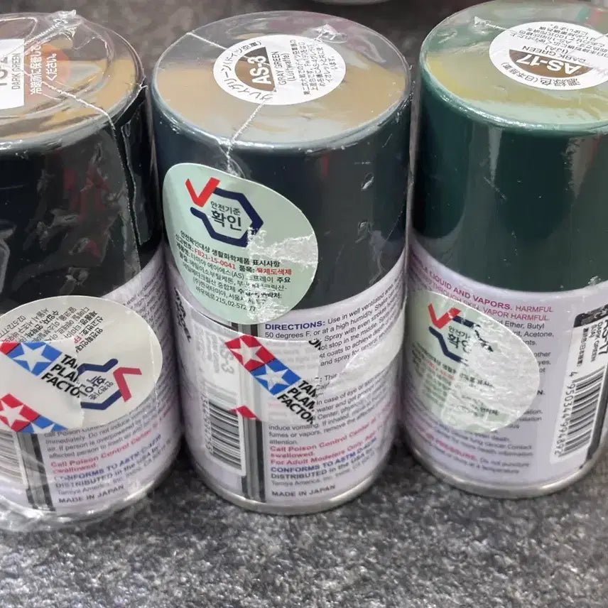 [BUNJANG] Tamiya Spray Paint TS-2/AS-3/AS-17 Unused Bundle Set / 타미야 스프레이 페인트 TS-2/AS-3/AS-17 미사용 일괄
