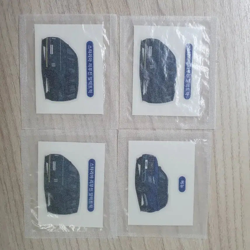 [BUNJANG] Hyundai Staria Limousine 3-Piece Set / 현차는 빵빵