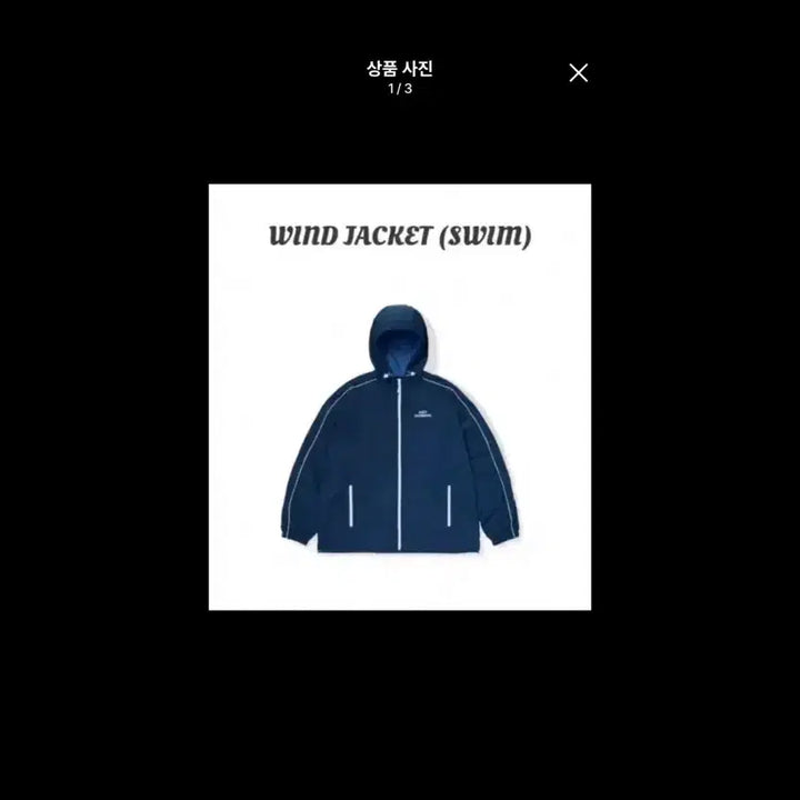 [BUNJANG] BTS Arirang Swim Windbreaker L / bts 방탄소년단 아리랑 스윔 바람막이 L 라지사이즈