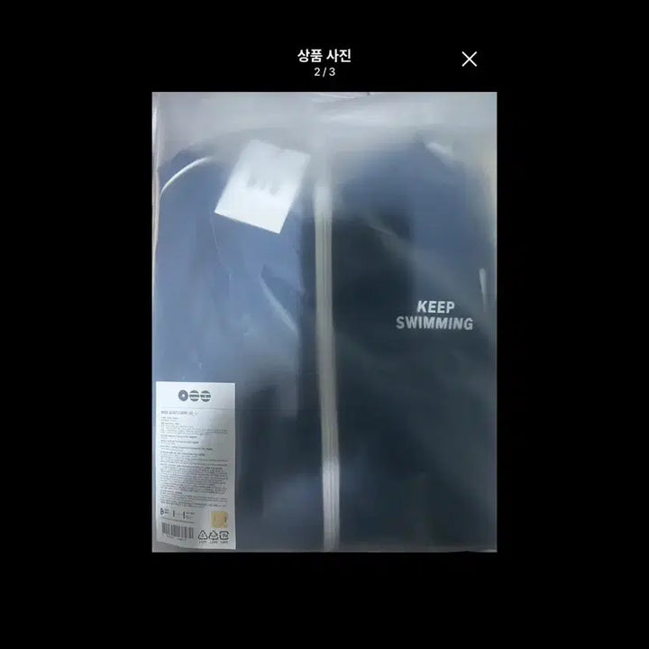 [BUNJANG] BTS Arirang Swim Windbreaker L / bts 방탄소년단 아리랑 스윔 바람막이 L 라지사이즈