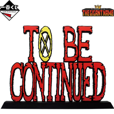 [BUNJANG] Ichiban Kuji One Piece To Be Continued The Gigant Name Figure / 원피스 더블찬스 투비컨티뉴드 이치방쿠지 더기간트네임 to be continued 제일복권 피규어