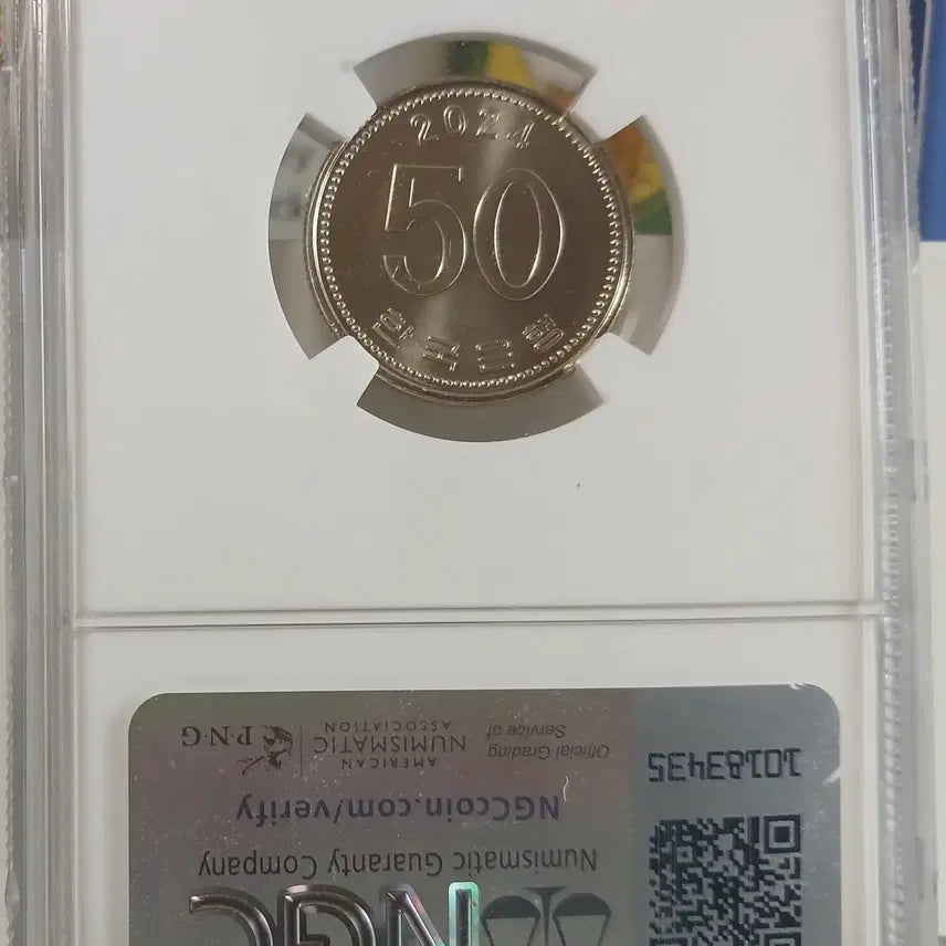[BUNJANG] 2024 50 Won Coin (Graded FR-65) / 2024년 50원 65등급 FR      미사용