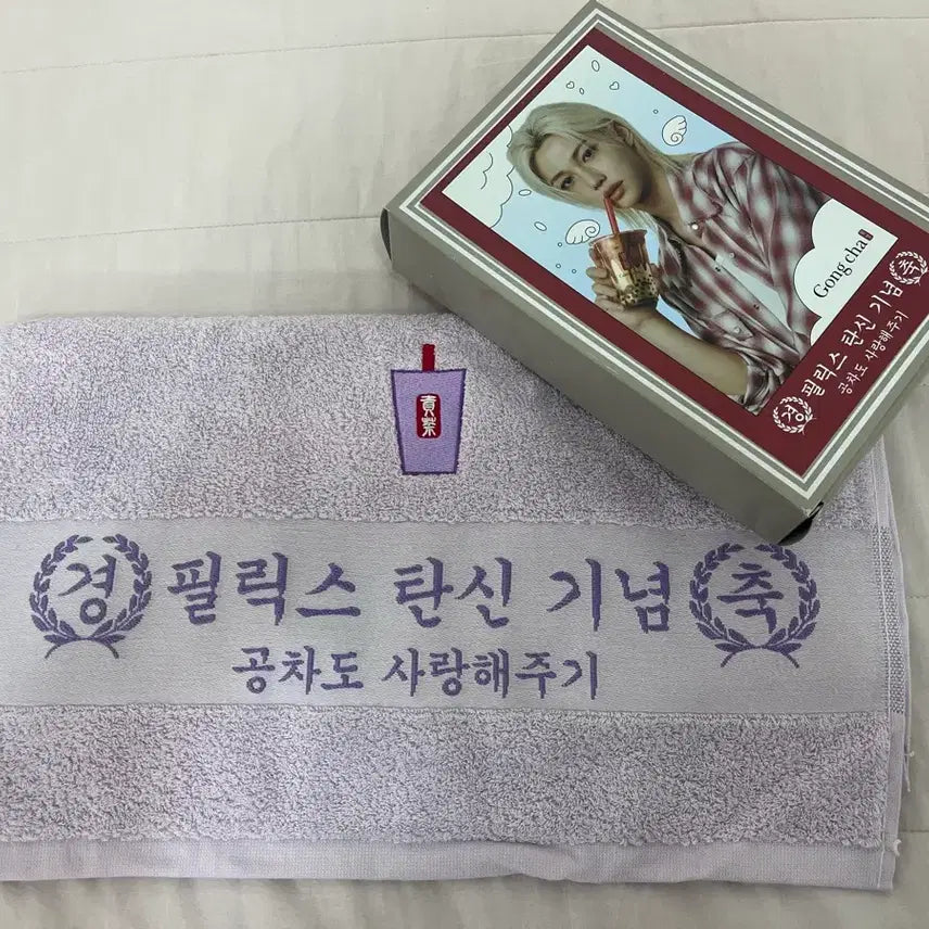 [BUNJANG] Stray Kids Felix Gongcha Collaboration Towel / 공차 필릭스 수건