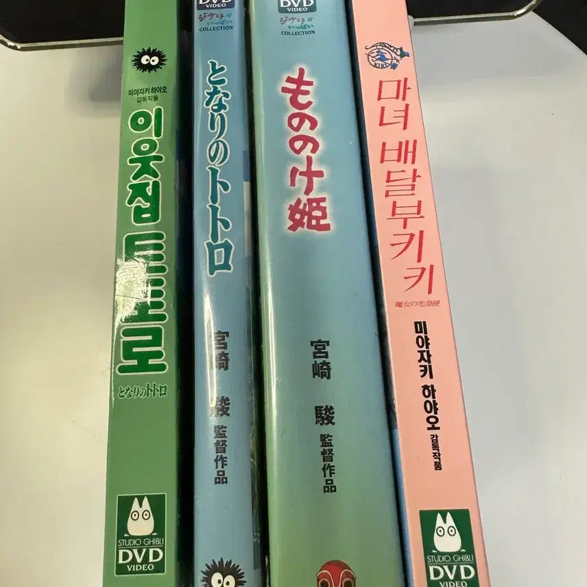 [BUNJANG] Ghibli Studio Anime DVD Set (Kiki&