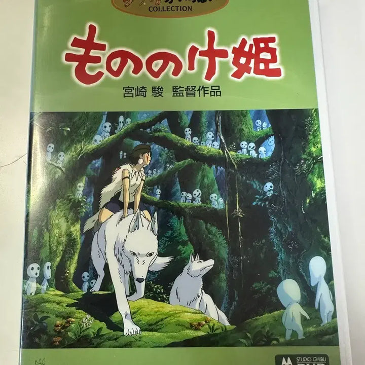 [BUNJANG] Ghibli Studio Anime DVD Set (Kiki&