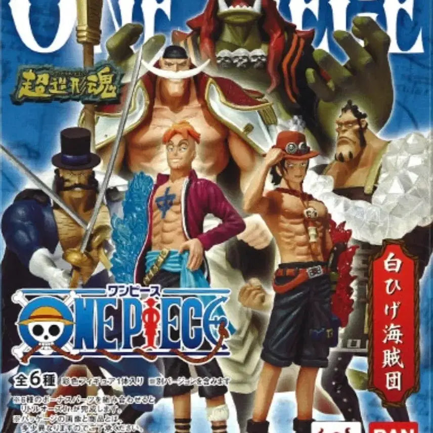 [BUNJANG] Bandai Chozo Keikon One Piece Edward Newgate Whitebeard Pirates Figure / 반다이 초조형혼 원피스 흰수염 해적단 에드워드 뉴게이트 피규어