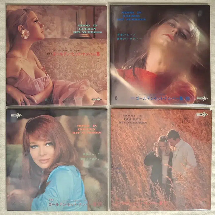 [BUNJANG] Mood In Golden Hit Easy Listening Instrumental LP Bundle Set / <일괄> 이지리스닝 수입 엘피 LP