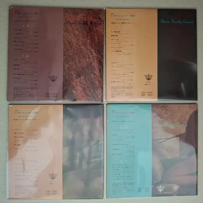 [BUNJANG] Mood In Golden Hit Easy Listening Instrumental LP Bundle Set / <일괄> 이지리스닝 수입 엘피 LP