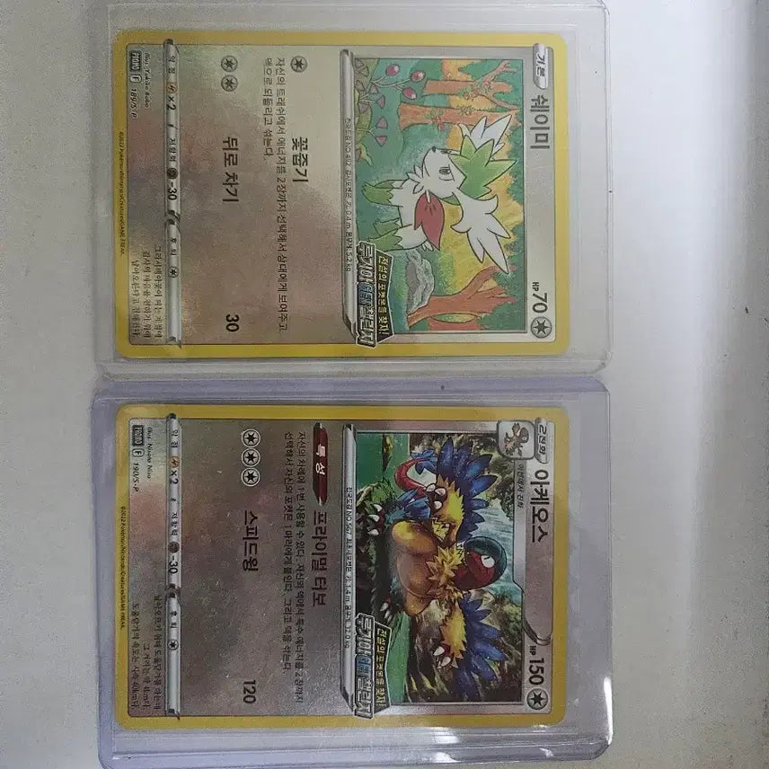[BUNJANG] Pokemon Card Lugia GET Challenge Bundle Set / 포켓몬카드 루기아GET첼린지 일괄