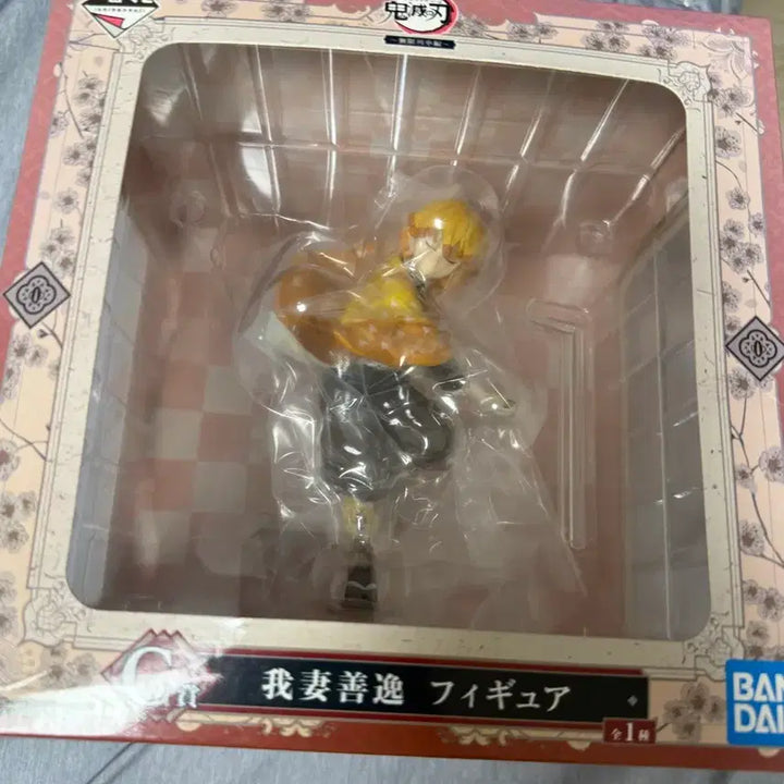 [BUNJANG] Demon Slayer Zenitsu C Prize Figure / 젠이츠 c상
