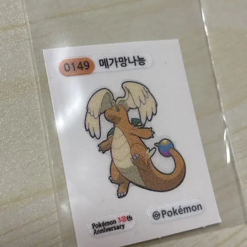 [BUNJANG] Pokemon 30th Anniversary Mega Snorlax Sticker / 포켓몬30주년 띠부씰 메가망나뇽