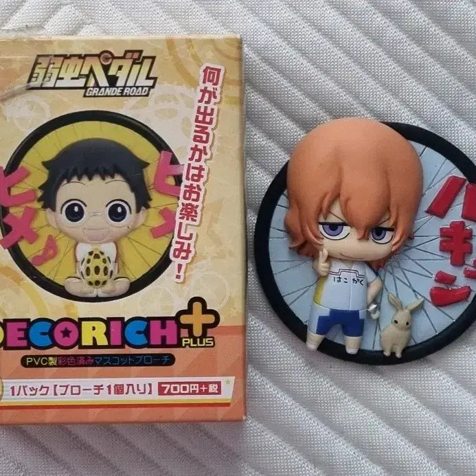 [BUNJANG] Yowamushi Pedal Hayato Shinkai Decorich Badge / 겁쟁이페달 신카이 하야토 데코리치
