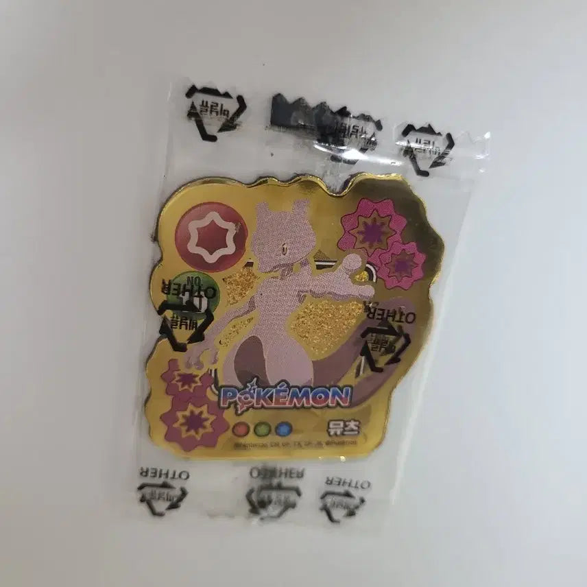 [BUNJANG] Pokemon Monster Cookie Magnet Mewtwo (Sealed) / 미개봉) 포켓몬 몬스터쿠키 마그넷 뮤츠