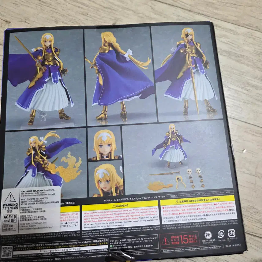 [BUNJANG] Figma Sword Art Online Alicization Alice Zuberg Figure (Sealed) / Figma 피그마 소드아트온라인  소아온 앨리스 미개봉