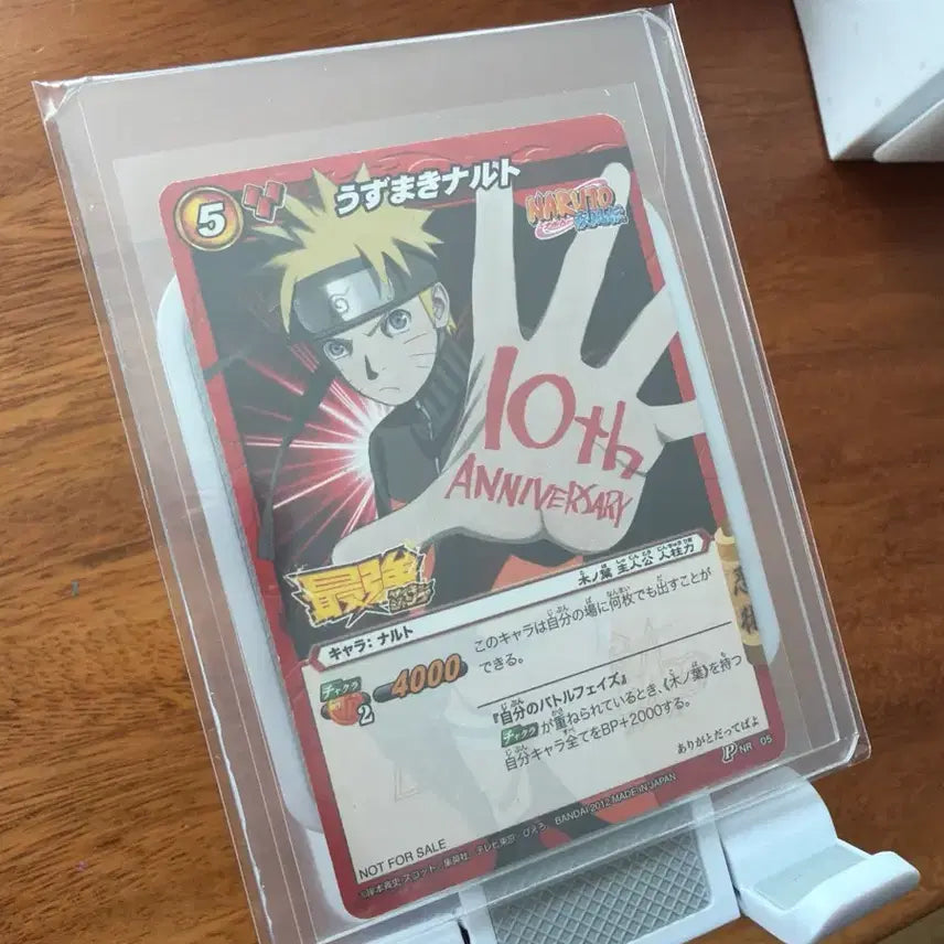 BUNJANG] Naruto Uzumaki Road to Ninja Movie Promo Card Bundle Set