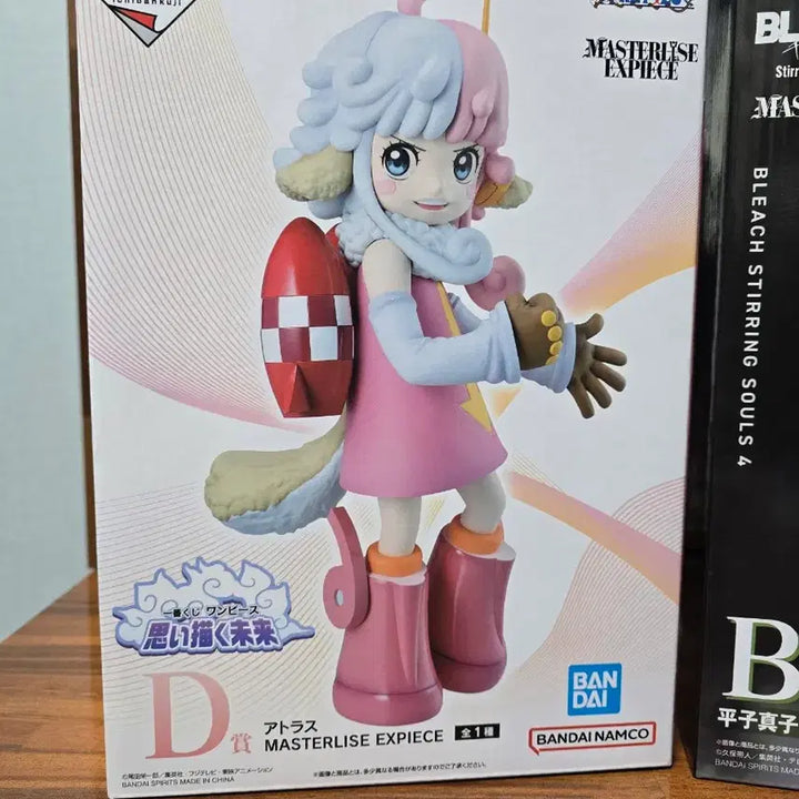 [BUNJANG] Ichiban Kuji One Piece Atlas Figure (Sealed) / [미개봉]제일복권 원피스 D상 아틀라스 피규어