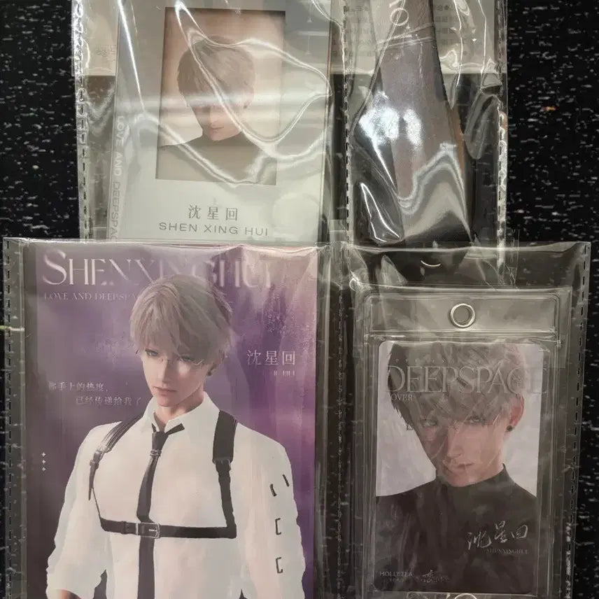 [BUNJANG] Love and Deepspace Molity Collaboration Sim Seonghun Set / 러브앤딥스페이스 몰리티 콜라보 심성훈