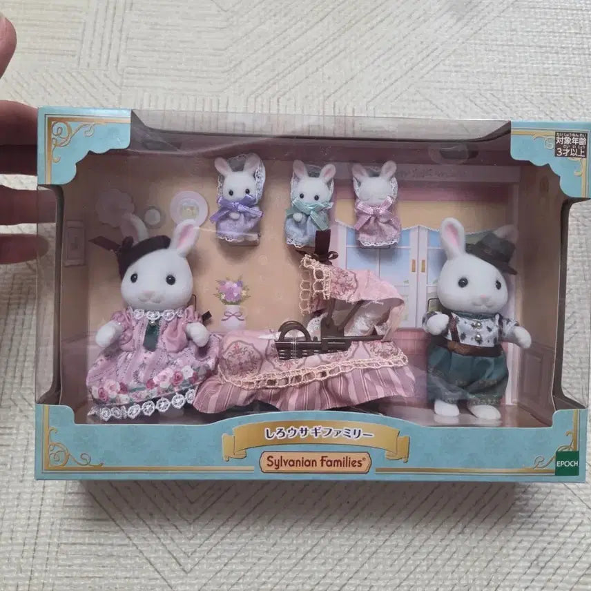 [BUNJANG] Sylvanian Families Shiro Rabbit Family Unsealed New Product / 실바니안 시로 토끼가족 미개봉 새상품