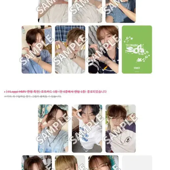[BUNJANG] TWS Dohoon Soda Soda Solo Jacket Set (HMV Limited POB) / (일본(HMV)상품/한정특전O)투어스(TWS) 소다소다(SODASODA) 솔로자켓 도훈 SET