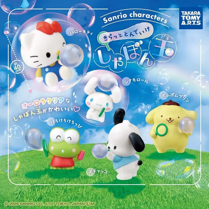 [BUNJANG] Sanrio Hello Kitty Bubble Blower / 산리오 비눗방울 가챠 헬로키티