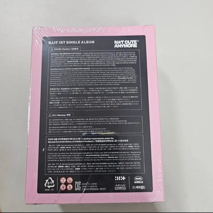 [BUNJANG] ILLIT MIMI Doll Little MIMI Sealed / 아일릿 리틀미미 인형 미개봉
