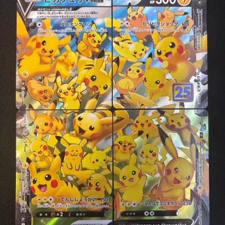 [BUNJANG] Pokemon 25th Anniversary V-UNION Pikachu Trading Card / [일판] 25주년 v-union 피카츄
