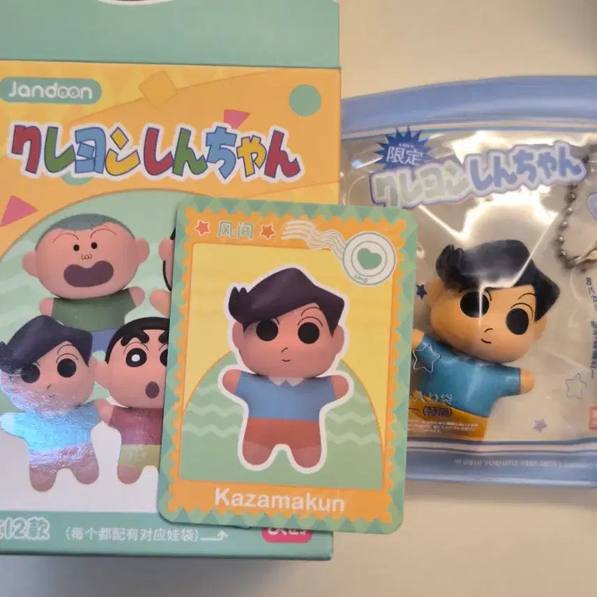 [BUNJANG] Crayon Shin-chan Chulsoo Mini Bag Figure Keychain / [소장품] 짱구 랜덤 키링 > 철수 미니백 피규어 키링