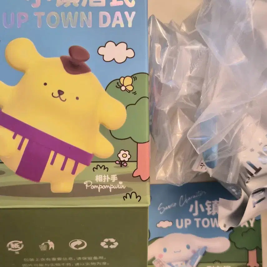 [BUNJANG] Sanrio Cinnamoroll Up&