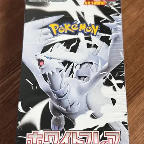 [BUNJANG] Pokemon Card Game White Flare Deluxe Box / (일판) 포켓몬 카드 게임 화이트 플레어 디럭스 박스