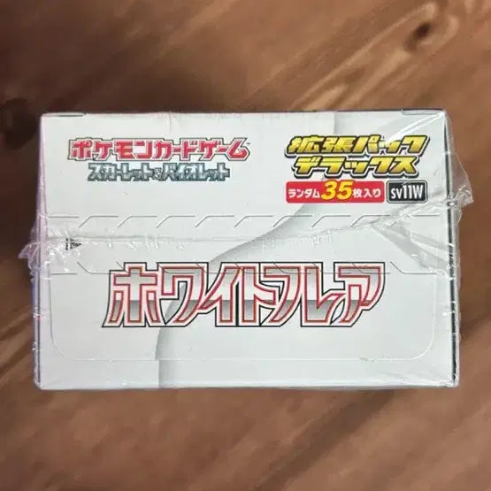 [BUNJANG] Pokemon Card Game White Flare Deluxe Box / (일판) 포켓몬 카드 게임 화이트 플레어 디럭스 박스