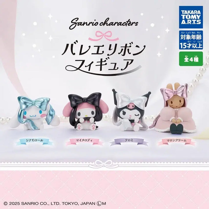 [BUNJANG] Sanrio Cinnamoroll Ballet Figure (Sealed) / [미개봉] 산리오 가챠 > 시나모롤 발레 피규어