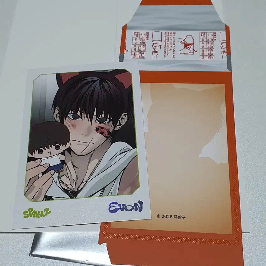 [BUNJANG] Spaklz Black Horse Ebon Photocard (Lezhin China Exclusive) / spaklz 스파클즈 lezhin 중국 한정 폴라 검은목마 에본 양도