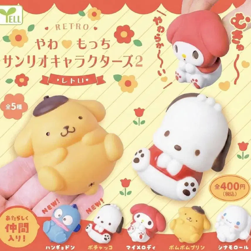 [BUNJANG] Sanrio Cinnamoroll Squishy Figure (Sealed) / [미개봉] 산리오 가챠 > 시나모롤 말랑이 스퀴시 피규어