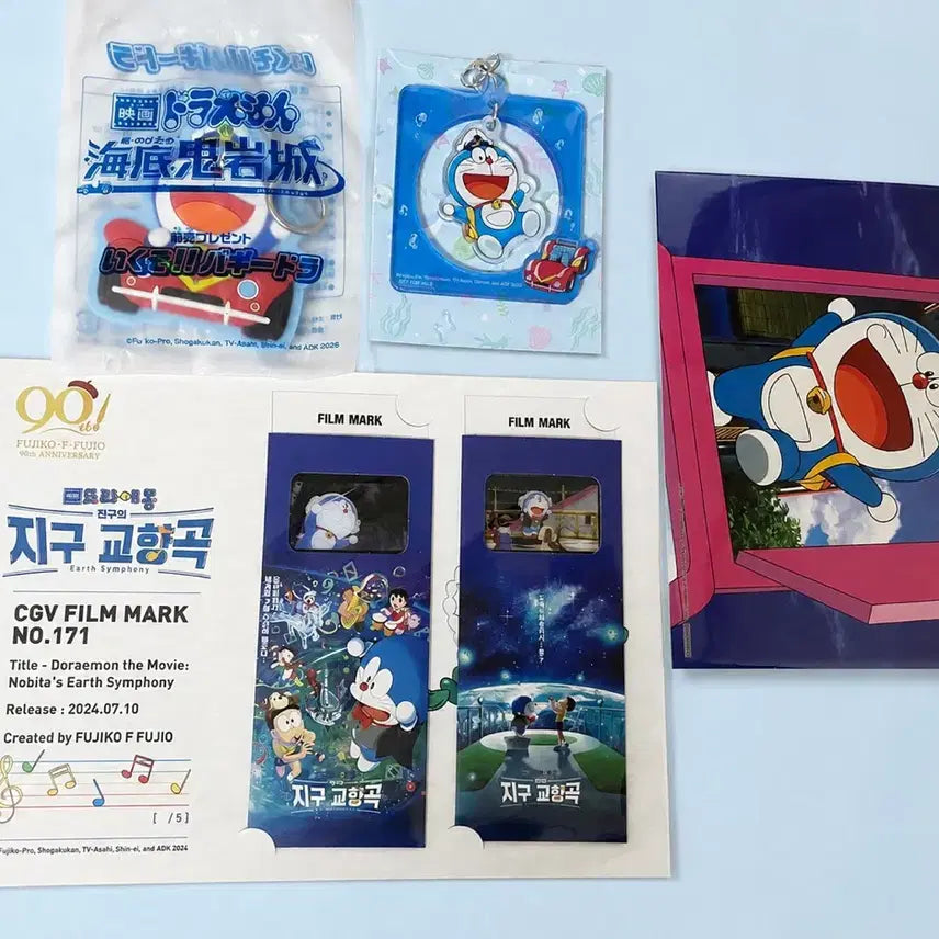 [BUNJANG] Doraemon The Movie Special Set / 도라에몽 극장판 특전 모음