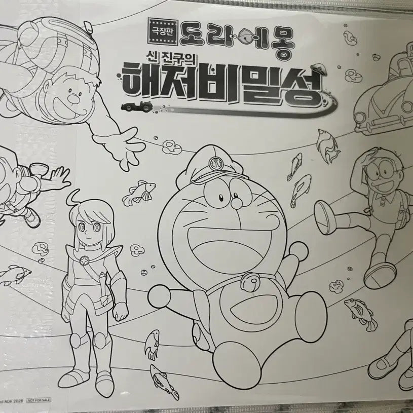 [BUNJANG] Doraemon The Movie Special Set / 도라에몽 극장판 특전 모음
