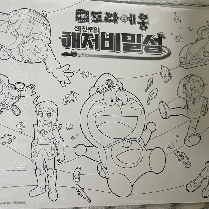 [BUNJANG] Doraemon The Movie Special Set / 도라에몽 극장판 특전 모음