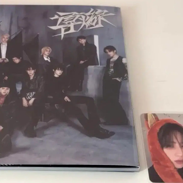 [BUNJANG] The Boyz Mini Album Vol. 9 &
