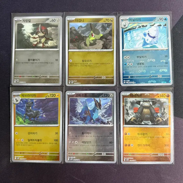 [BUNJANG] Pokemon Card Master Ball Mirror Set (6 Types) / 포켓몬카드 마스터볼 미러 6종