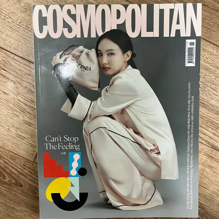 [BUNJANG] Cosmopolitan Magazine November 2020 featuring Nayeon (TWICE) on cover, with SHINee&