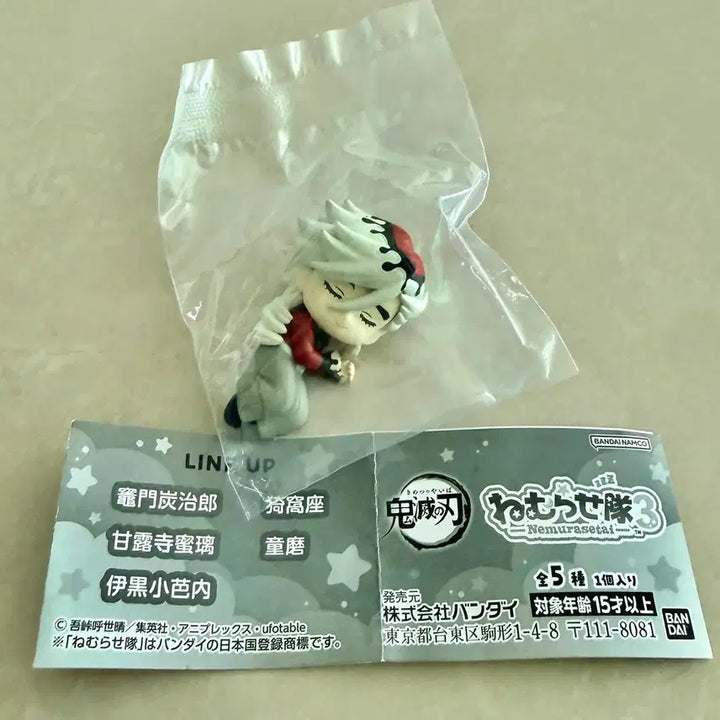[BUNJANG] Demon Slayer Douma Gachapon Figure / 귀칼 가챠(도우마)