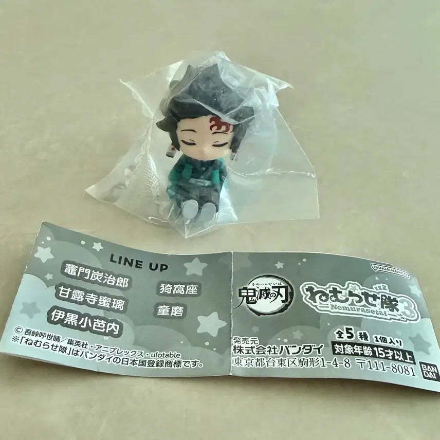 [BUNJANG] Demon Slayer: Kimetsu no Yaiba Tanjiro Gacha Figure / 귀칼 가챠(탄지로)
