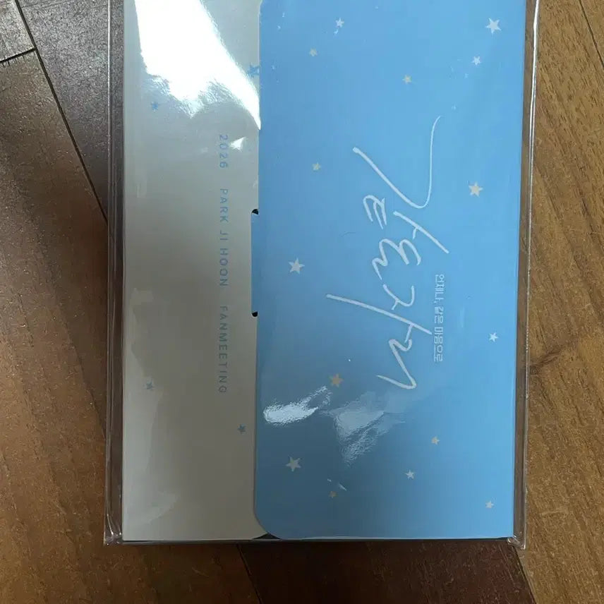 [BUNJANG] Park Jihoon Same Seat MD Poster Card / 박지훈 같은자리 md 포스터카드