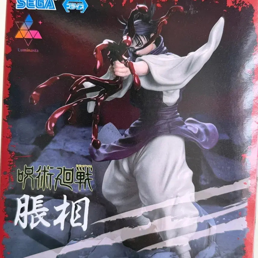 [BUNJANG] Luminasta Choso Figure / 주술회전 루미나스타 쵸소우 피규어