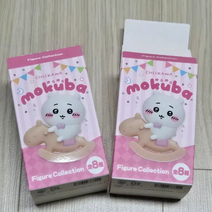 [BUNJANG] Chiikawa Carousel Horse Figure (Racco) / 치이카와 목마 피규어(랏코)