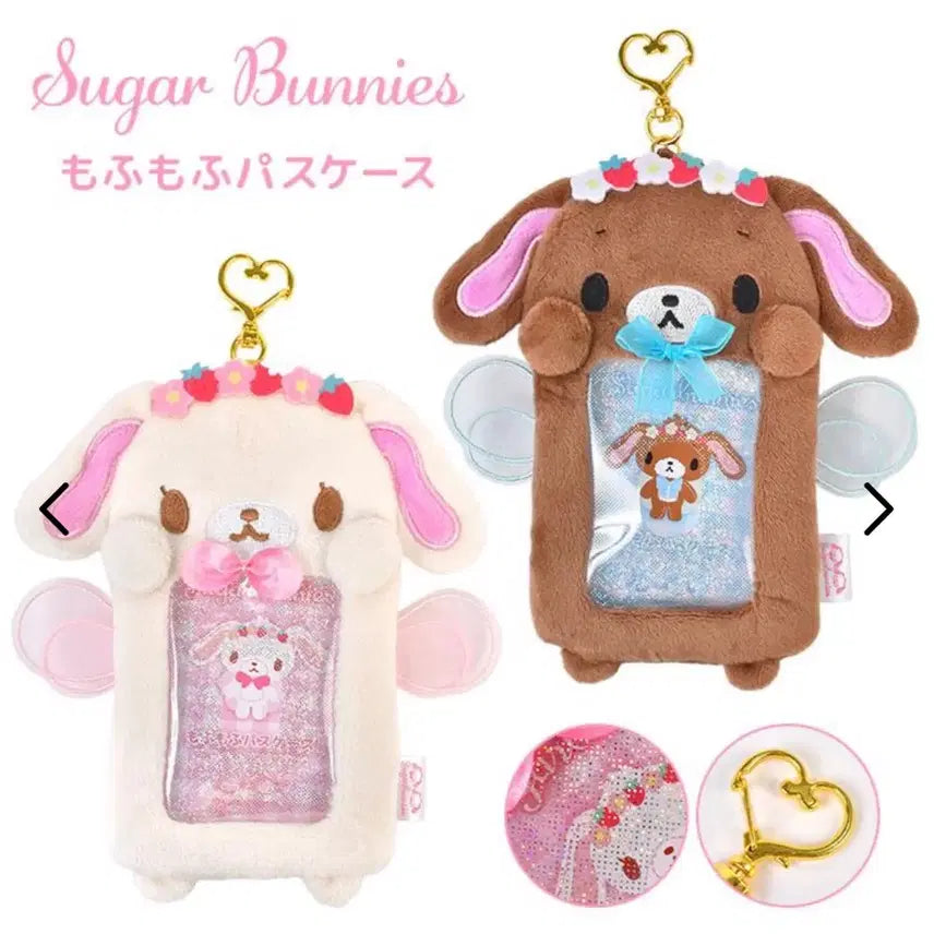 [BUNJANG] Sugarbunnies Photocard Holder / 슈가바니즈 포카홀더