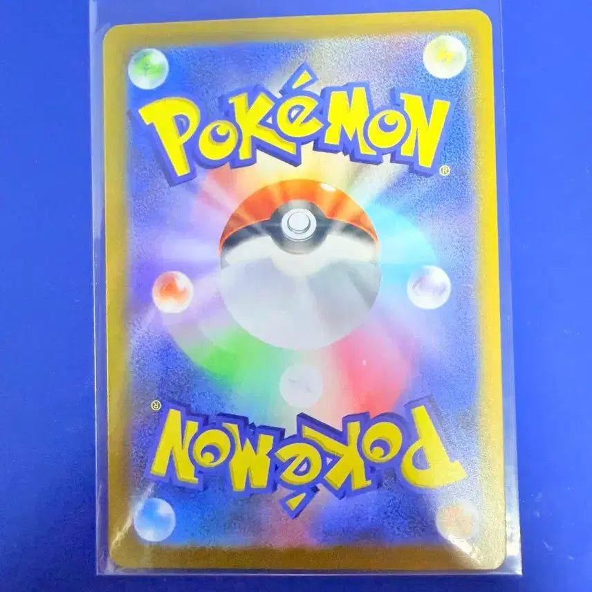 [BUNJANG] Pokemon Card Dakopas AR Japanese Card / 포켓몬카드 대코파스 AR 일판 카드