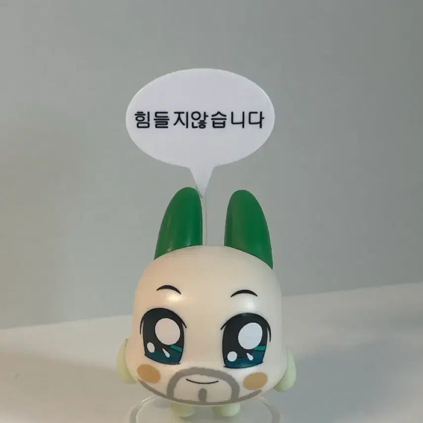 [BUNJANG] Onion Kungya (It&