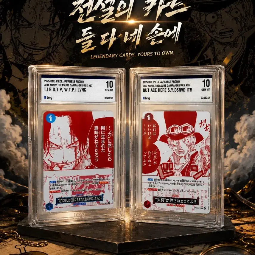 [BUNJANG] One Piece 2025 Japanese Promotion Cards Set (2 Types) / 원피스 2025 일본 프로모션 카드 2종
